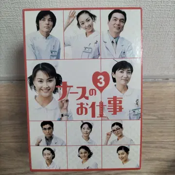 간호사 업무 3 DVDBOX