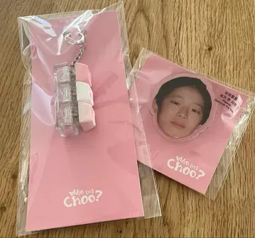 주원우 팬미팅 굿즈 팬미팅 서울 한정판