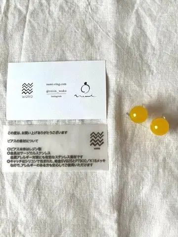 WAKO 귀걸이 시착만 한 상품