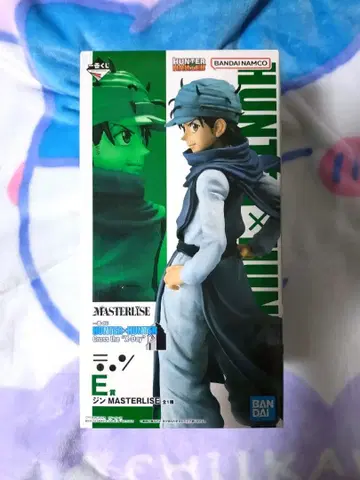 제일복권 HUNTER x HUNTER E상 진 MASTERLISE