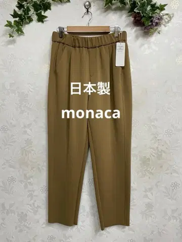 204 새상품 monaca 일본제 스트레치 테이퍼드 팬츠