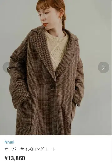 hinari 오버 사이즈 롱 코트