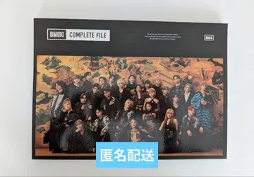 BMSG COMPLETE FILE 컴플리트 파일