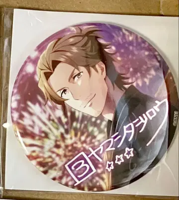 SideM 야마시타 지로 코토부키야 복권 캔뱃지