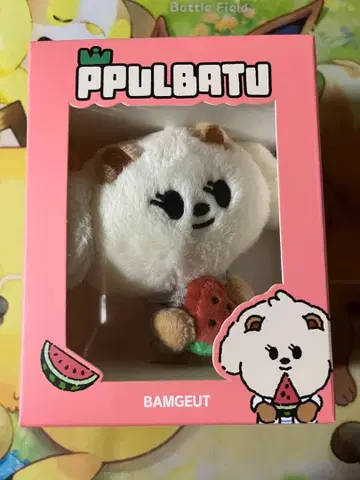 뿔바투 POPUP 굿즈 KEYRING