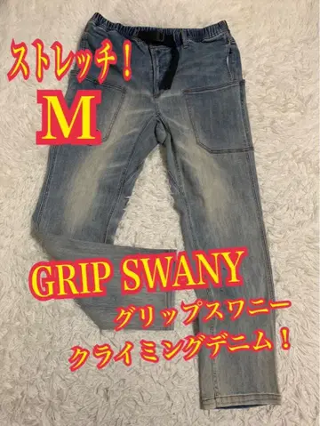 GRIP SWANY 그립스와니 클라이밍 데님 스트레치 M 사이즈