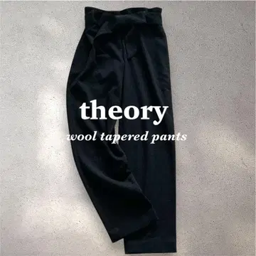 [ 새상품급 ] theory 8 빅 사이즈 벨트 울 테이퍼드 팬츠 그레이