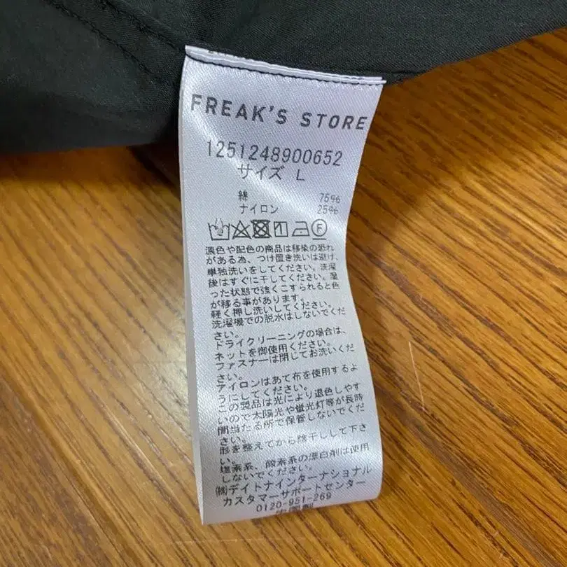 7번째 상품 이미지