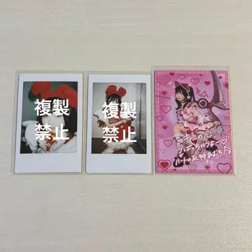 신기루 아뮤 폴라로이드 트레이딩 카드