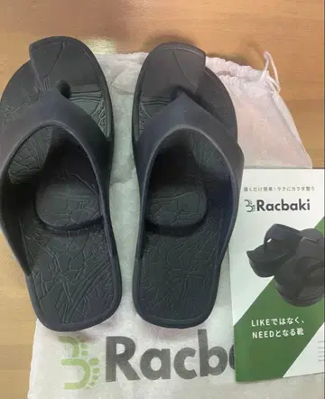 Racbaki 블랙 샌들 수납 봉투 포함 L size
