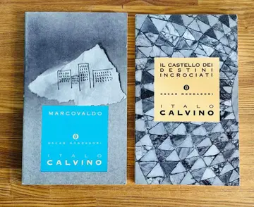 이탈로 칼비노 2권 세트 Italo Calvino
