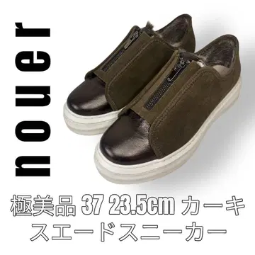 nouer  37 23.5cm 스웨이드 스니커즈 카키 퍼