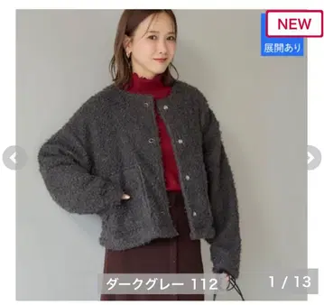 시마무라 mysa 다나카 리나 가디건 그레이 M 사이즈