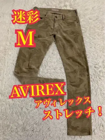 AVIREX 아비렉스 밀리터리 스트레치 팬츠 카모플라주 카모플라쥬 M