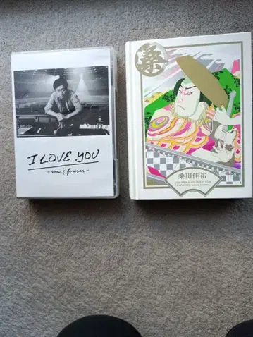 쿠와타 케이스케 I LOVE YOU -now & forever- DVD