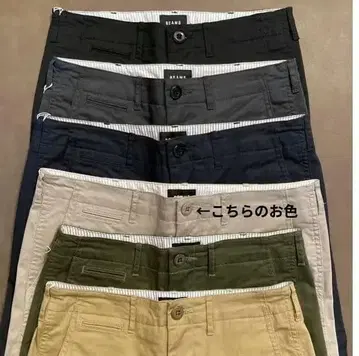 BEAMS 스트레치 테이퍼드 치노 팬츠 그레이지 M 사이즈 상태 좋음