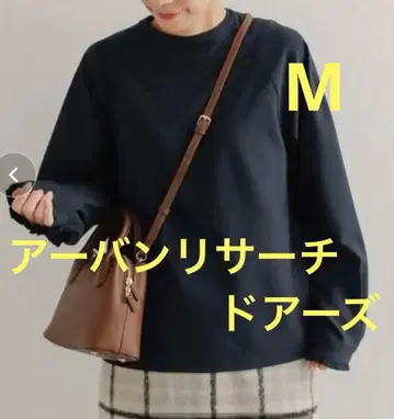 어반 리서치 도어스 치비 프릴 커프스 블라우스