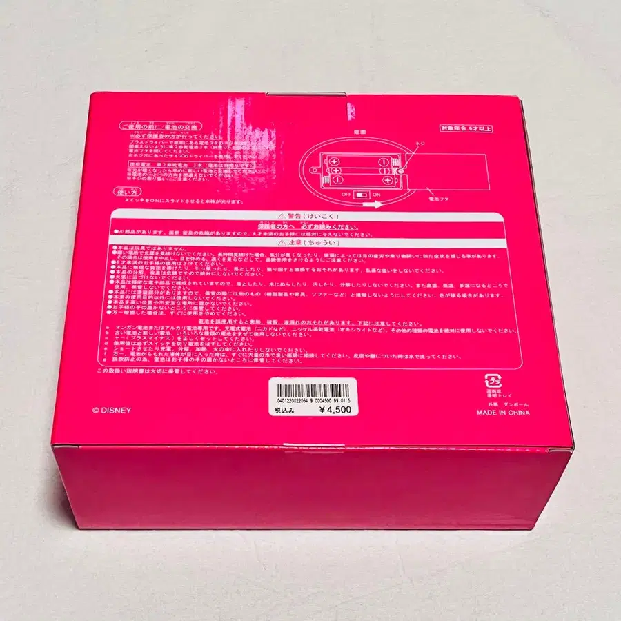 4번째 상품 이미지