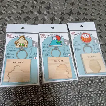 세련된 히노키 키링 WAFUKA 달마 후지산 도스코이 행운 일본