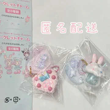 산리오 메조 피아노 시크릿 참 마이멜로디 시나몬 2개 세트