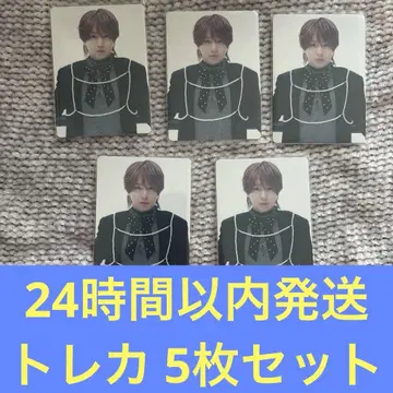 Hey!Say!JUMP Ssay 이노오 케이 트레이딩 카드