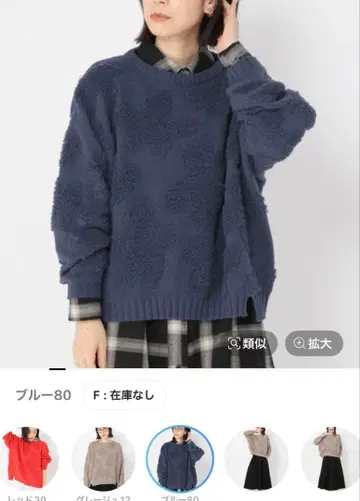 studio CLIP 5 게이지 파일 자카드 오버 풀오버