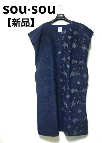 [ 새상품 ] SOU SOU 소우소우 직사각형 원피스 프리