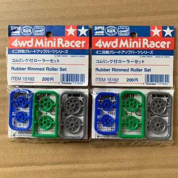 미니 사륜구동 고무링 부착 롤러