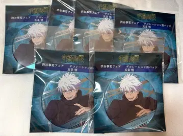 주술회전 고죠 사토루 시부야 사건 페어 캔뱃지