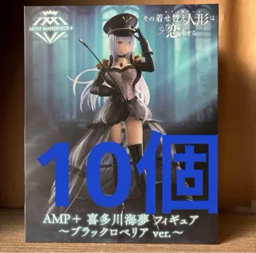 그 비스크 돌은 사랑을 한다 키타가와 마린 피규어 블랙 로벨리아 10개