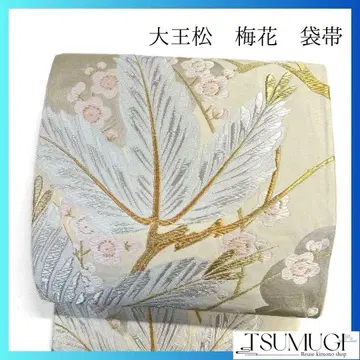 당직 대왕송 매화 무늬 금실 후쿠로 오비 기모노 023a p