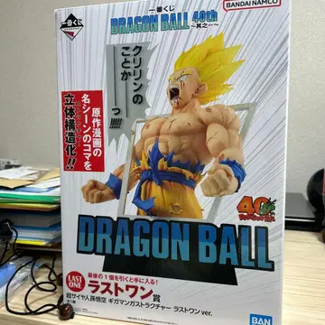 드래곤볼 제일복권 라스트 원 ver.