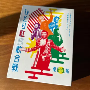 히토리 홍백가합전 쿠와타 케이스케 Blu-ray