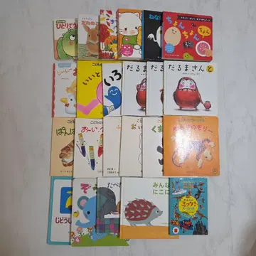 그림책 묶음 판매