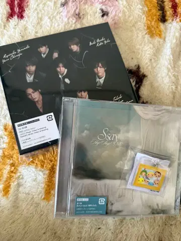 Hey!Say!JUMP 앨범 S say