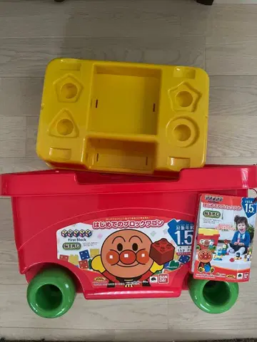 돌아라! 호빵맨 첫 블록 웨건