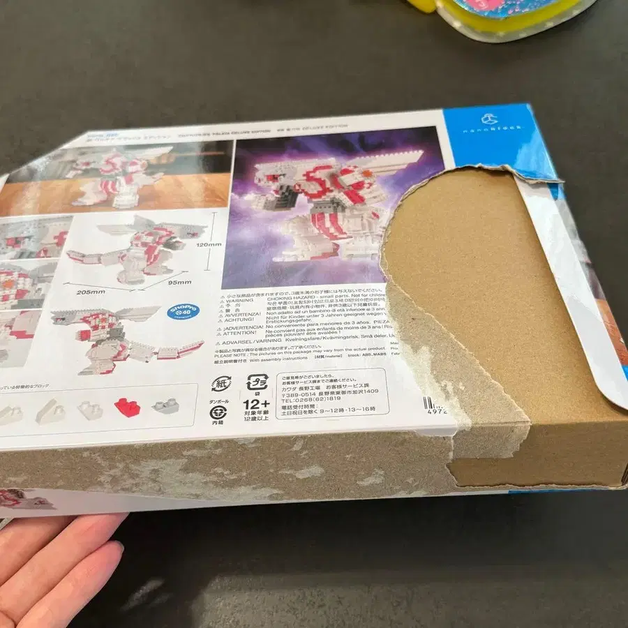 5번째 상품 이미지