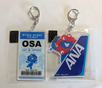 EXPO2025 간사이 만박 오사카 만박 미야쿠미야쿠 ANA 키링 새상품