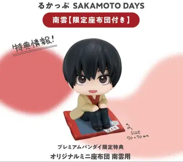 SAKAMOTO DAYS 나구모 룩업 방석 포함
