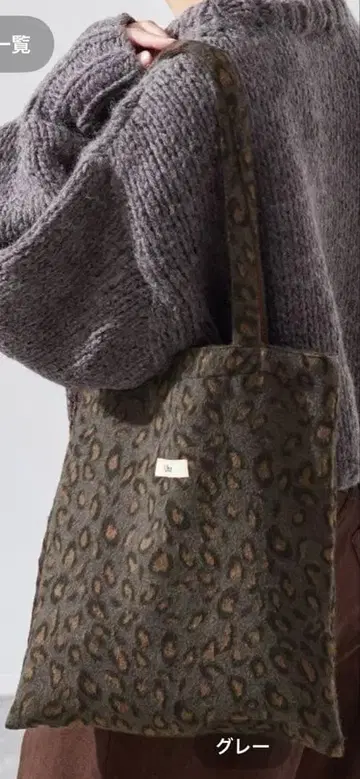 Uhr/우아 토트백