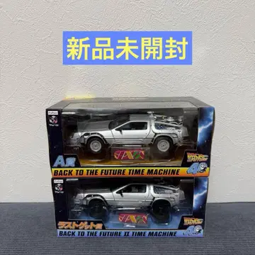 [ A상 라스트 겟상 ] 백투더퓨처 후류 복권