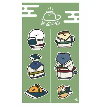 새상품 오분구토이잇쇼 요코소오부노유헤 노렌