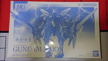 HG 1/144 건담 이온