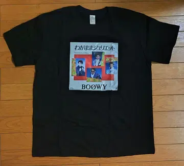 제멋대로 줄리엣