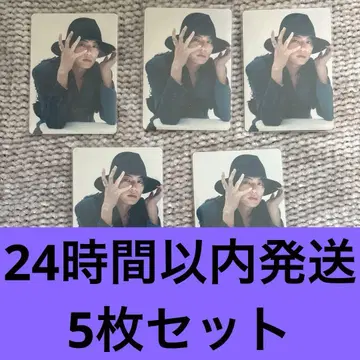 Hey! Say! JUMP ghost전 트레이딩 카드 타카키 유야