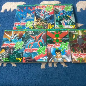 초판 겟타로보 호 전 7권 이시카와 켄