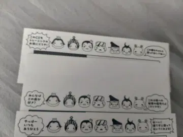 Hey! Say! JUMP S say 시리얼 코드