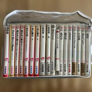 키하라 오토세 작품 세트