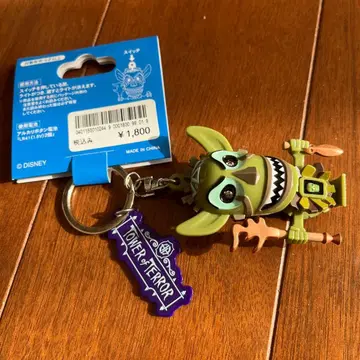 디즈니씨 키체인 택 포함 새상품