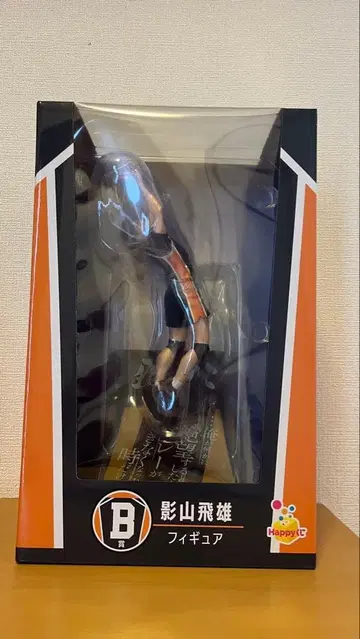 해피 복권 하이큐 카게야마 토비오 피규어